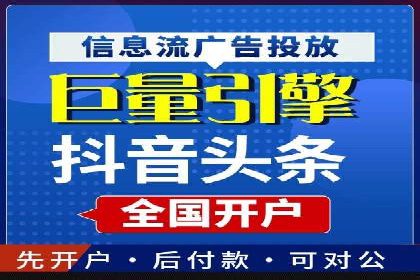 行业首例：信息流广告代理在旅游行业的成功应用