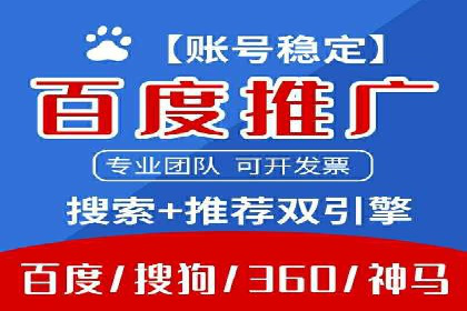 SEM推广实战案例：关键词优化与广告投放技巧