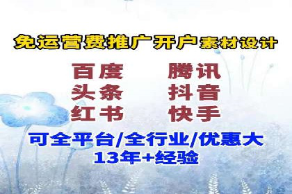 竞价排名在旅游行业的应用案例