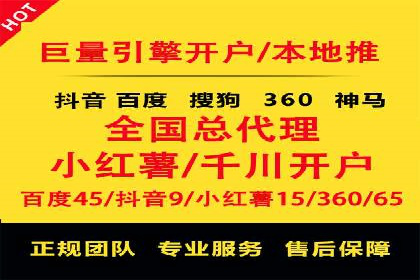 携手百度推广代理商，实现企业业绩突破